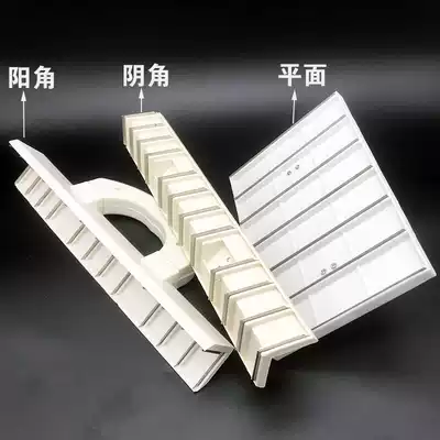 Painter plasterer Yin and Yang right angle planer scraper putty Yin and yang angle plane sawtooth planer corner grinding sand frame