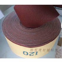 Sand cloth roll hand tear sand cloth furniture wall grinding sandpaper belt hand tear sandpaper belt soft cloth roll gauze roll