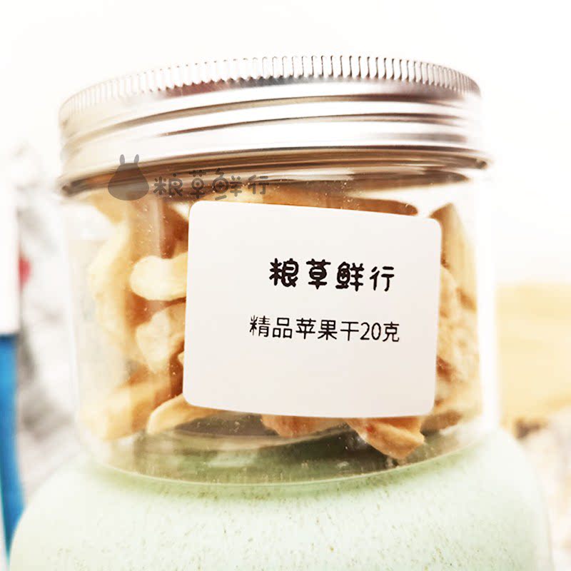 Dry apple dry rabbit dragon pig fruit and vegetable salad grain fruit dry grinding tooth snack 20g