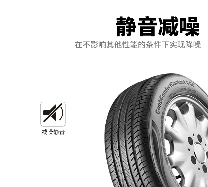 Lốp xe ô tô ngựa mới của Đức CC5 195 / 65R15 91H vừa vặn với Golf Golf - Lốp xe