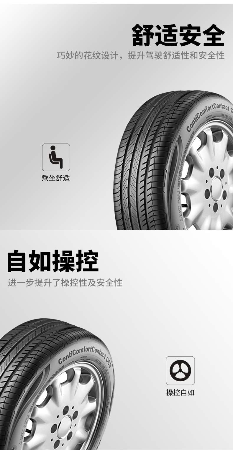 Lốp xe ô tô ngựa mới của Đức CC5 195 / 65R15 91H vừa vặn với Golf Golf - Lốp xe bánh xe ô tô
