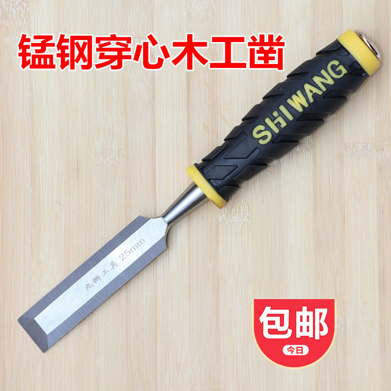 Manganese steel piercing wood chisel steel flat shovel slotting carpentry chisel carpenter carving knife manual hardware tool