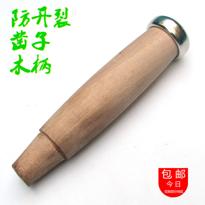 Wooden handle chisel manual accessories carved chisel handle wood carving root carving using embryo knife shovel hardware tools