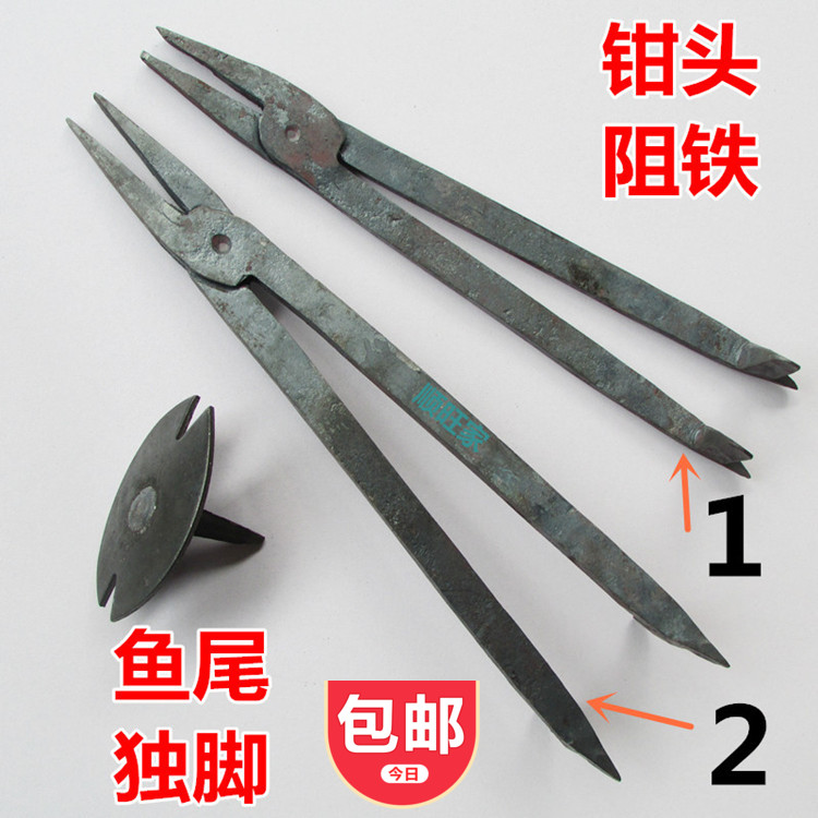 Resisting iron dual-purpose woodworking horse mouth pliers head fish tail one-foot pressed foot vise wood planer fixed accessories clamping type tool