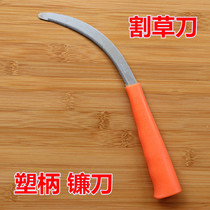Agricultural Sawtooth sickle cutter Orchard gardening supplies special iron shovel harvesting vegetable garden manual hardware tools