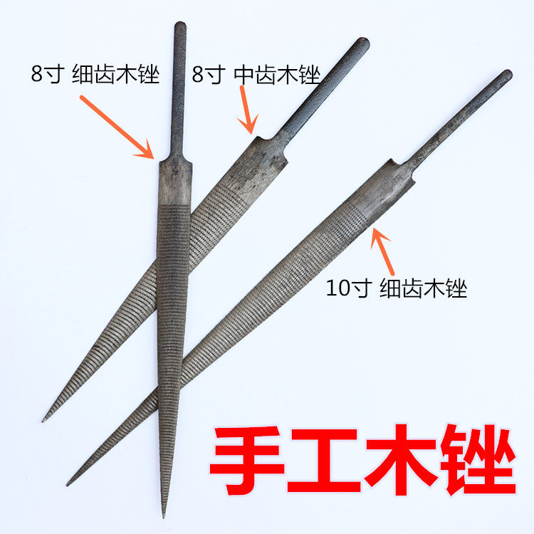 8 inch wood file handmade wood file planer wood working file semi-round wood file wood filing wood work tool sand shaping file tool