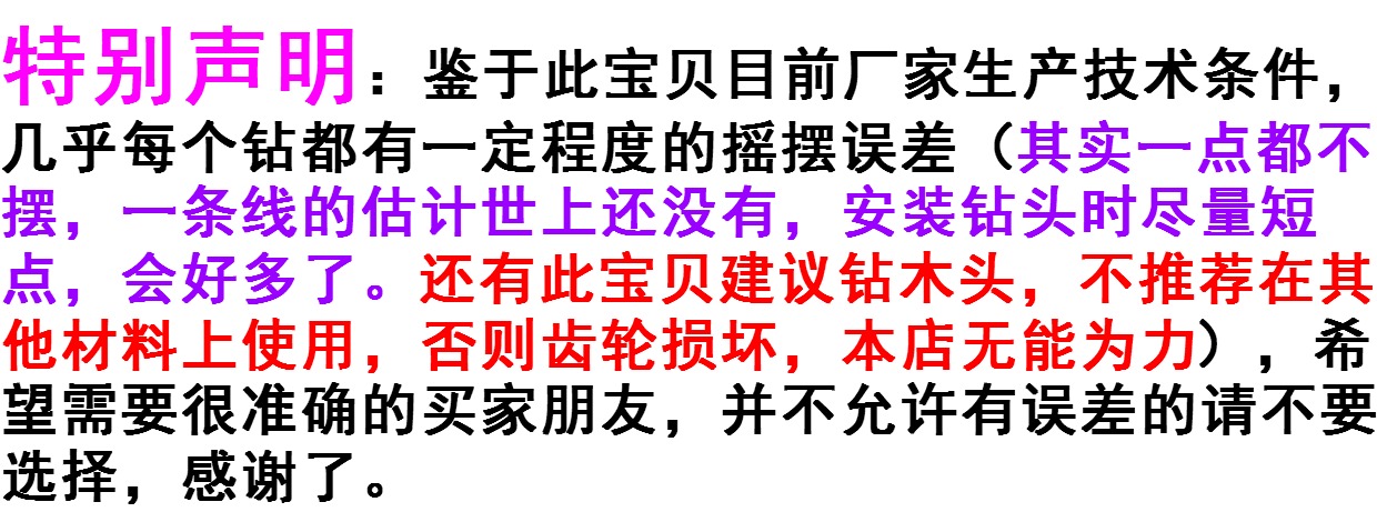 lưỡi cưa cầm tay Tốc độ khoan đá bằng tay đôi tốc độ bánh tay quay lỗ gỗ công cụ mô hình reaming micro cắt công cụ khoan bit lưỡi cắt đá