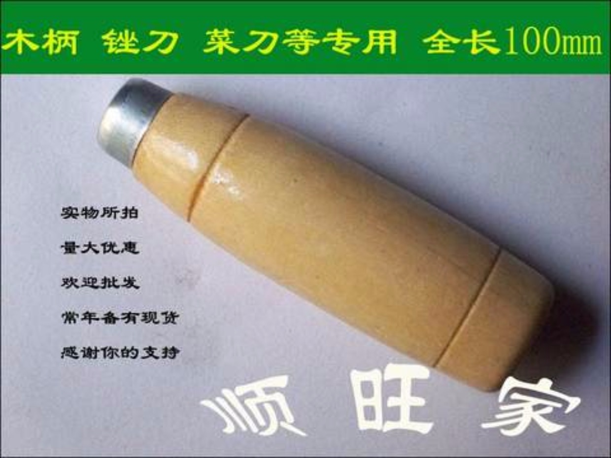 Tay cầm bằng gỗ, dao súp lơ, dao thịt, đầu bếp, dao, hướng dẫn sử dụng đặc biệt, dụng cụ khác, phụ kiện, 10