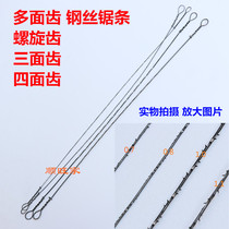  Wire saw strip spiral multi-sided tooth jig saw machine with pull carving hacksaw frame carpenter hand tool accessories