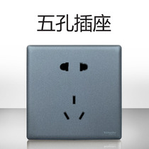 Schneider Jean Platinum PC obsidian lime single open double open three open dual control TV computer USB five-hole socket