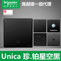 Schneider Jean Platinum starry sky black single open double open three open single control double control switch five-hole air conditioning computer socket black