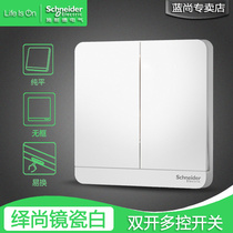 Schneider Yi Shangjing porcelain white two-position two-open dual-link multi-control three-control double-open midway switch original