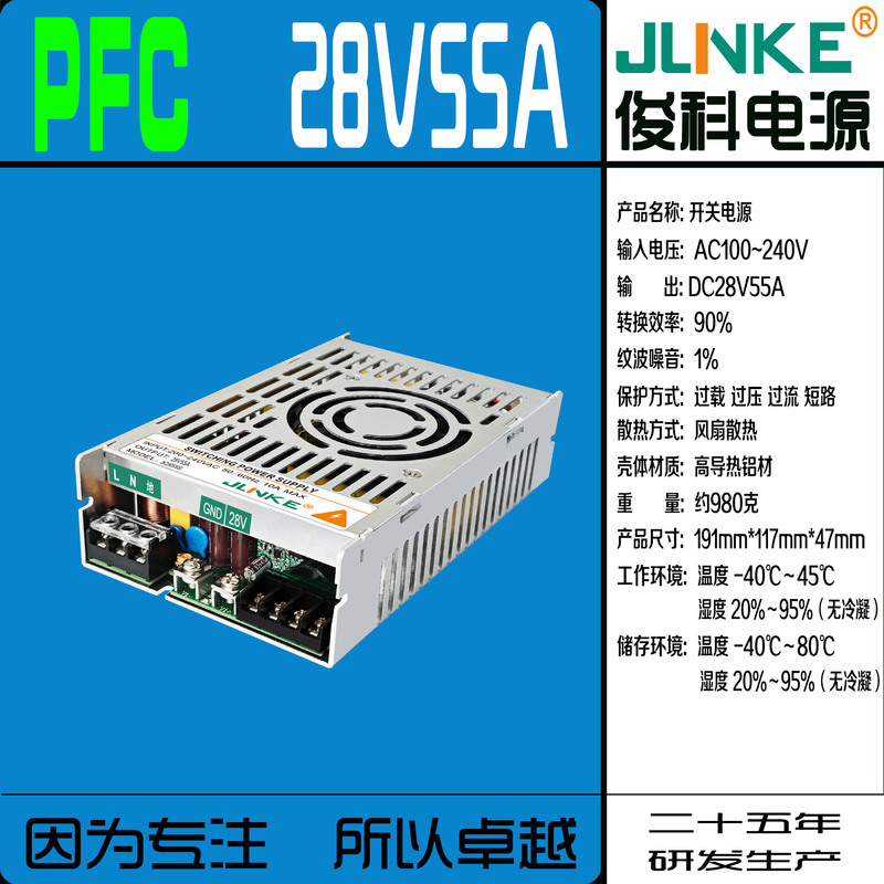 High-Power Dc Output Switching Power Supply Module 24V28V32V36V48V54V60 Ultra-Thin Small Size Voltage Stabilizer High-Power Dc Output Switching Power Supply Module 24V28V32V36V48V54V60 Ultra-Thin Small Size Voltage Stabilizer