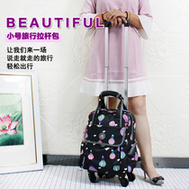 Trolley bag small female light boarding luggage universal wheel Oxford cloth can carry travel portable backpack 15 inches 18