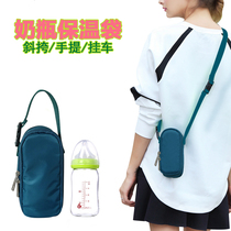 Small bottle thermos bag boxed milk thermos bag carry cross-body baby cup set portable out water bottle bag