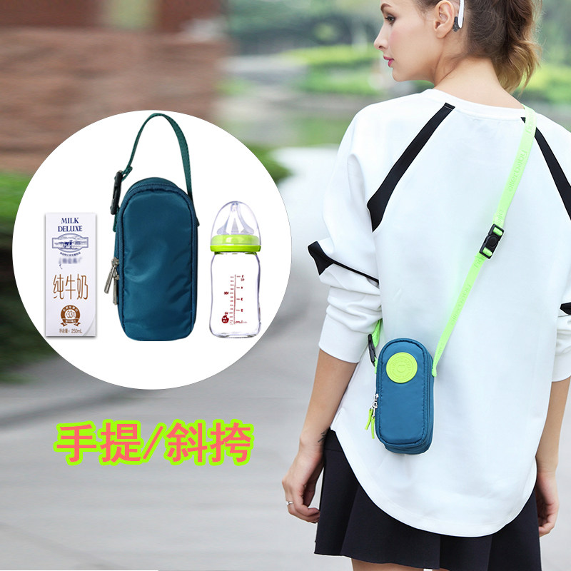 Small bottle thermos box boxed primary school student milk thermos bag children's water cup sleeve portable out of the kettle bag