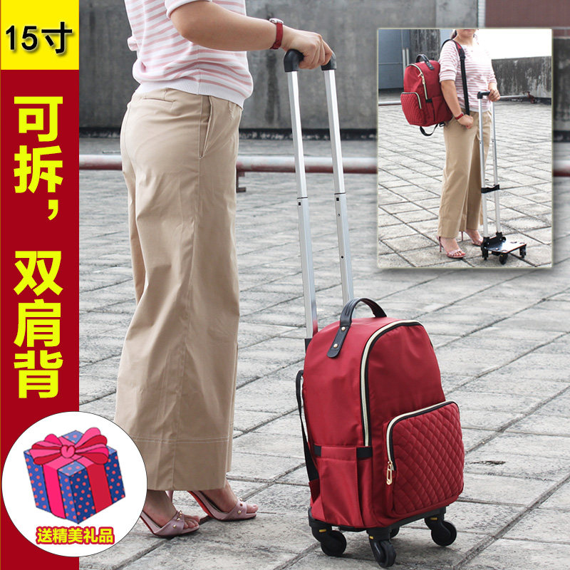 Two-shoulder lever bag light short-haul Spring and Autumn Airlines boarding business travel box small 10,000 wheel can be removed 15 inches 18
