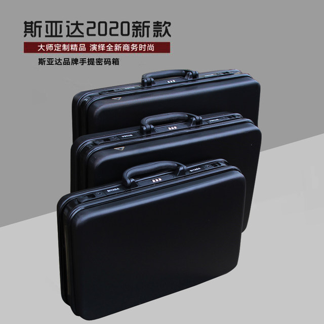 Fashion boarding case small suitcase travel bag men and women business suitcase password box file box toolbox