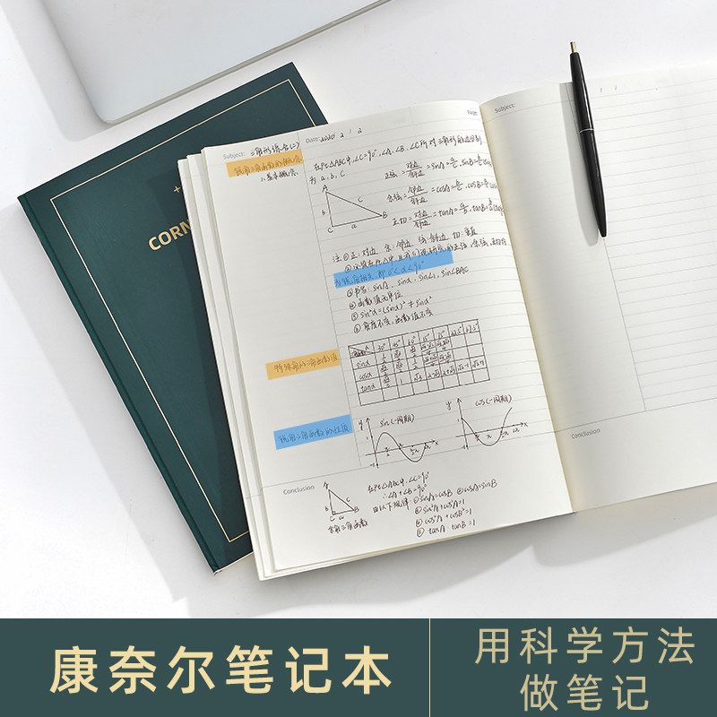 Cornell College Entrance Exam Study Study Program This Thickening of Grid Wrong Title This notepad Big-size refresher notebook