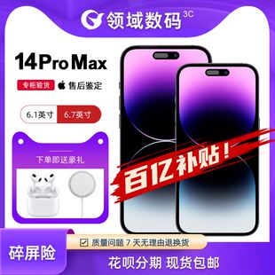 Apple/苹果 Apple, iphone 14, mobile phone, 14 pro max, 14promax