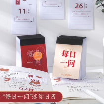 Creative 2022 mini calendar Daily ask 365 day desk calendar desktop ornaments hand account diy decoration material