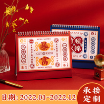 2022 simple text desk calendar desktop small calendar ornaments office calendar diy plan can be customized 2021
