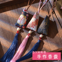 Dragon Boat Festival embroidery sachet ancient style handmade lavender sachet diy material package gift mexin herb bag mosquito repellent bag