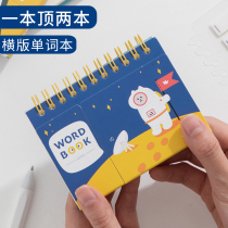 Mini Junior High School High School students Korean Japanese English word book Portable pocket notebook notebook