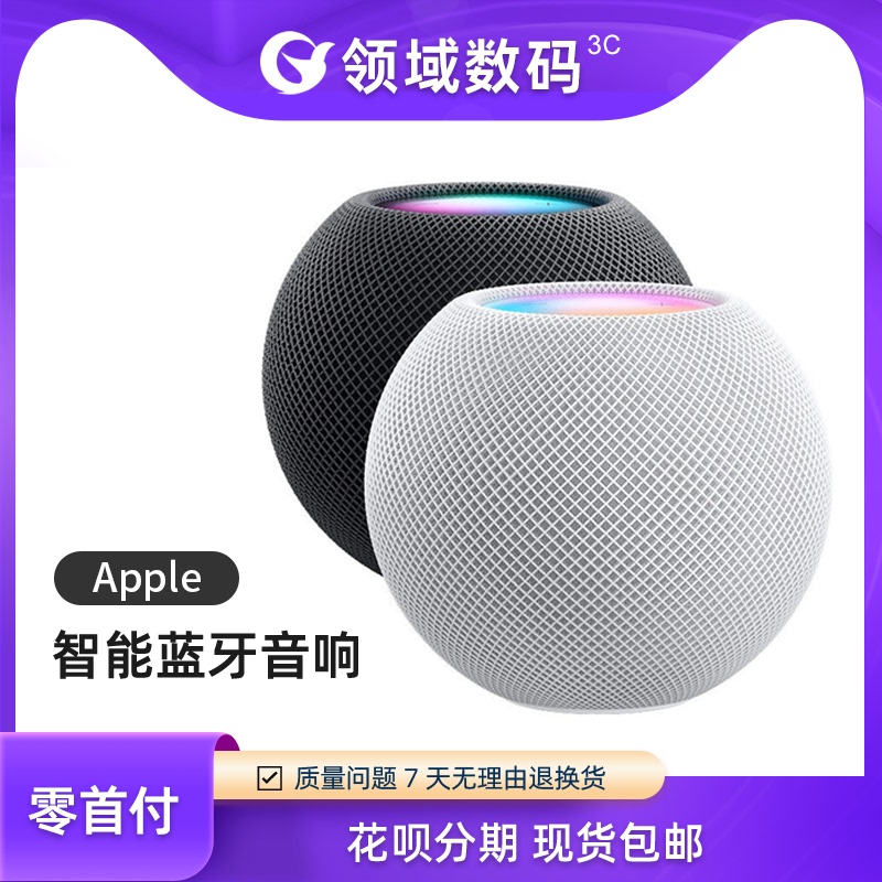 APPLE Home Pod Mini