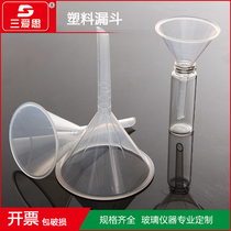 Three Aisi plastic funnel diameter 60-150mm pp material experimental feeding supplies shopkeeper recommended