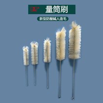 Sanaisi test tube brush Cup brush graduated cylinder brush triangle burning bottle brush bristles small large large and large consumables hot sale