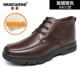 Giày cotton nam bằng da mùa đông cộng với nhung dày, bốt ngắn cao để giúp size lớn 45 len 46 ấm 47 Martin boot 48 giày cao cổ