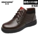 Giày cotton nam bằng da mùa đông cộng với nhung dày, bốt ngắn cao để giúp size lớn 45 len 46 ấm 47 Martin boot 48 giày cao cổ