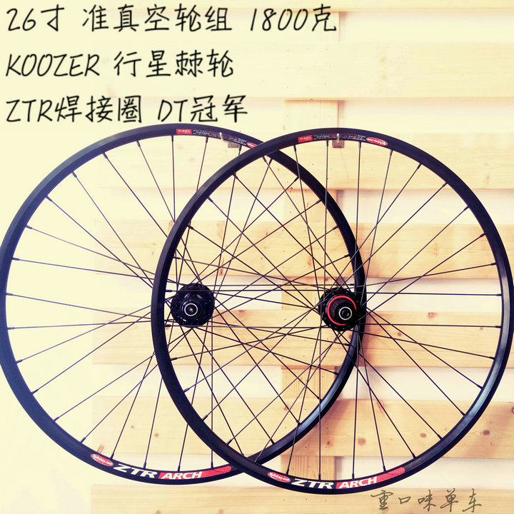 Roues de vélo Mountain Bike KOOZER 26 pouces - Ref 2384531 Image 7