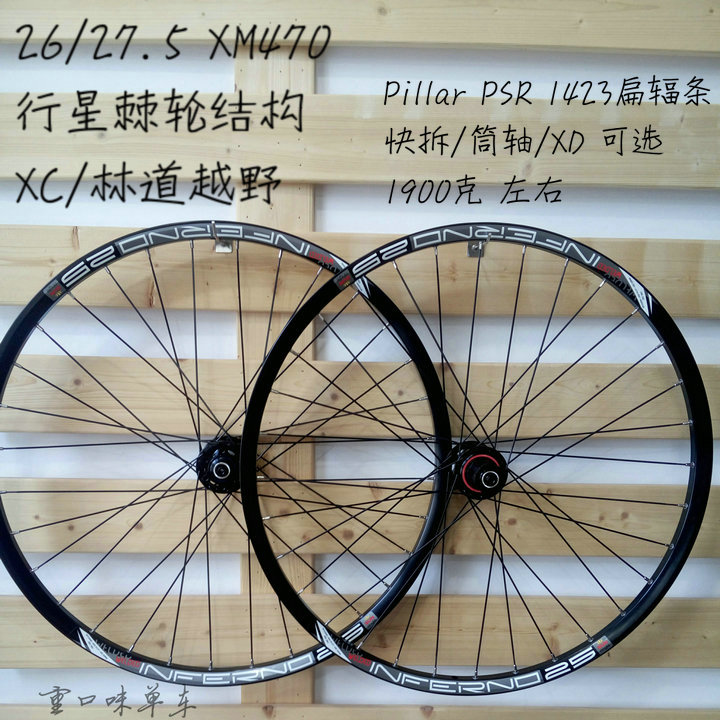 Roues de vélo Mountain Bike NOVATEC 26 pouces - Ref 2363498 Image 6