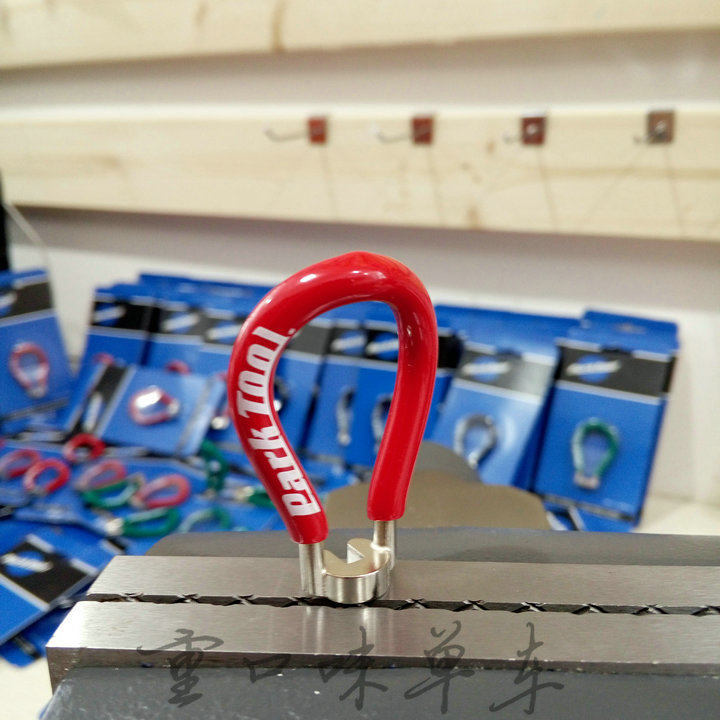 Clé pour réparation vélo PILLAR - Ref 2309016 Image 13