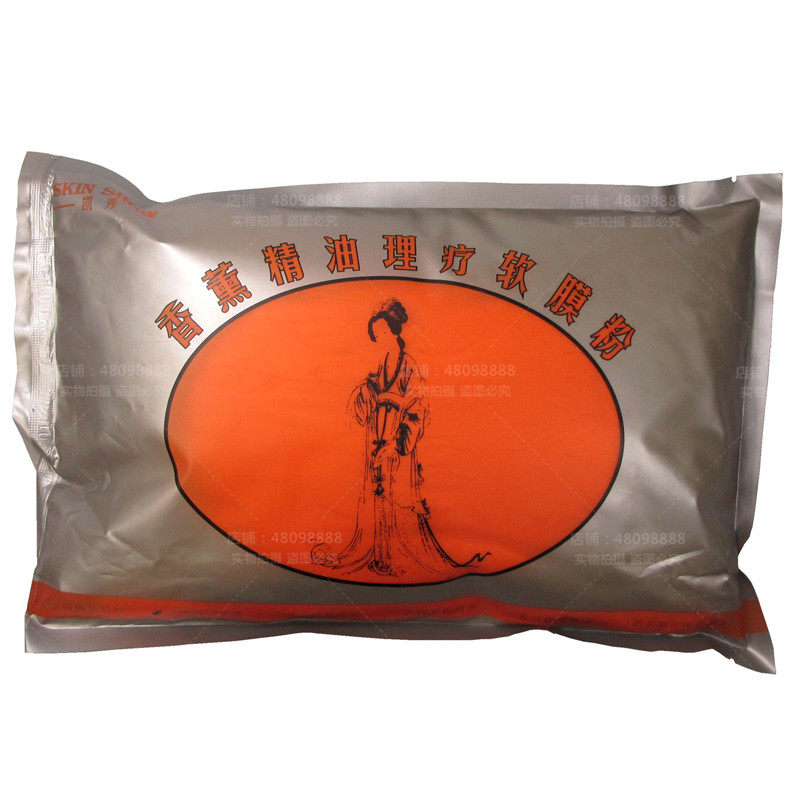 Send glue bowl stick 1000g original lemon glow brightening skin moisturizing tender aromatherapy essential oil mask powder soft film powder