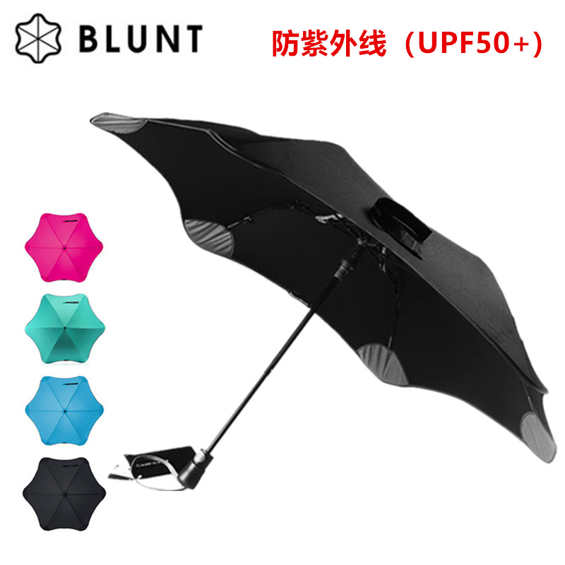 Usd 184 92 Super Sun Umbrella New Zealand Blunt Rain Men Super Sun Umbrella New Zealand Blunt Rain Men And Women Fashion Creative Folding Wind Uv