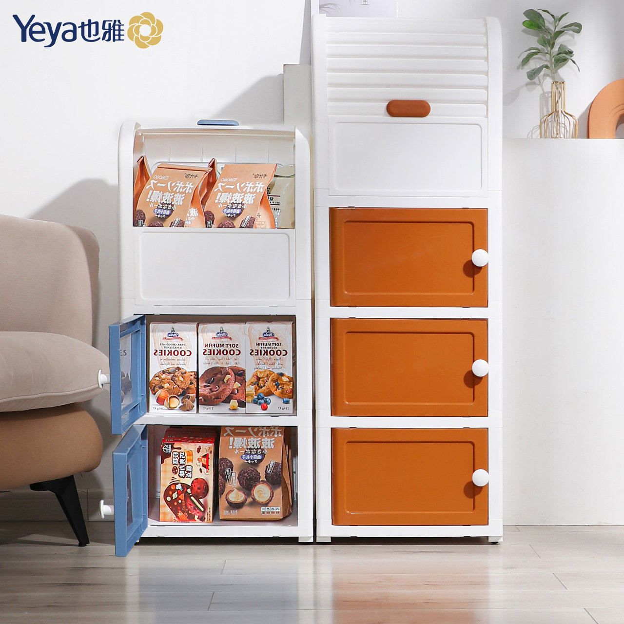 Yeya children's storage box open-door toddler toys snacks clothing storage basket finishing box plastic storage cabinet
