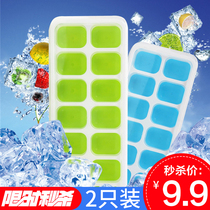 Frozen ice cube mold Silicone creative ice box model ice box Ice grid with cover Household abrasive ice box