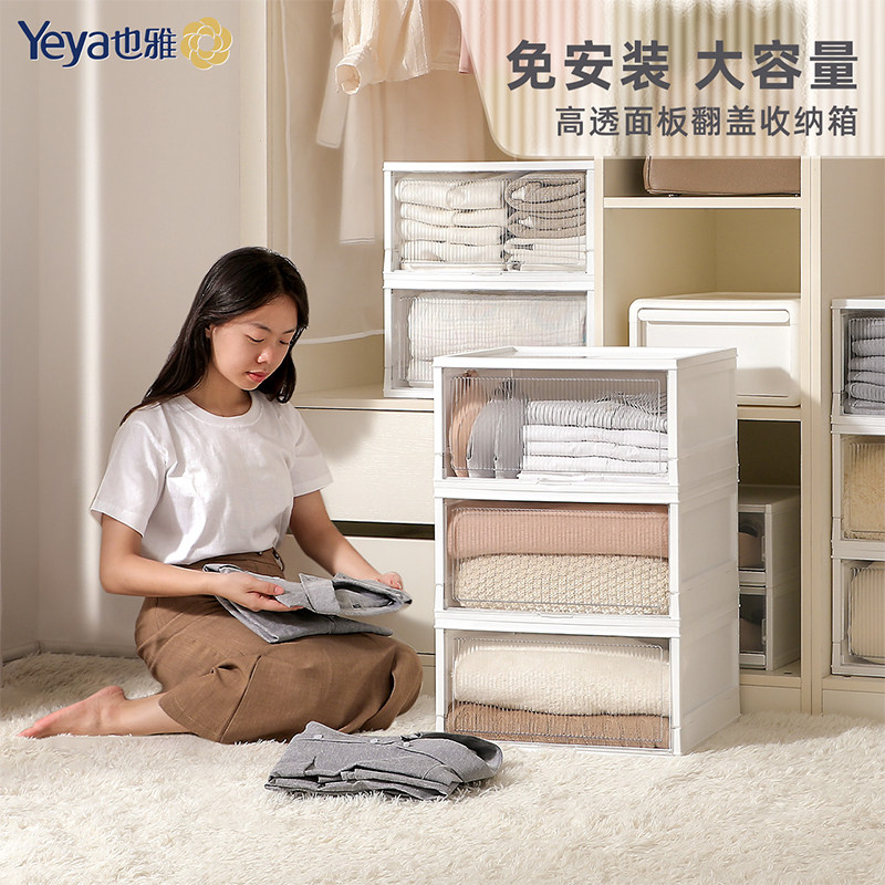Also elegant wardrobe containing box transparent closet containing cabinet clothes clothing Folding Finishing Box Home Plastic Crate