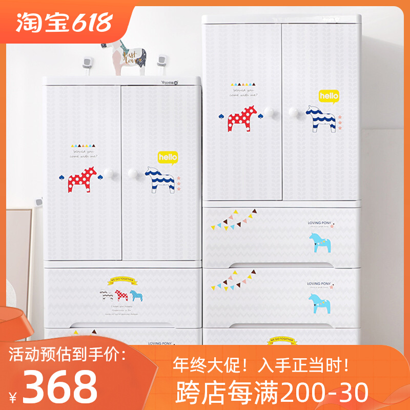 Yemen Collection Cabinet Baby Closet Locker Baby Clothing Baby Clothing Shop Storage