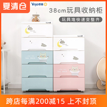 Yeya storage cabinet Childrens wardrobe Plastic locker Baby toy locker Small chest of drawers