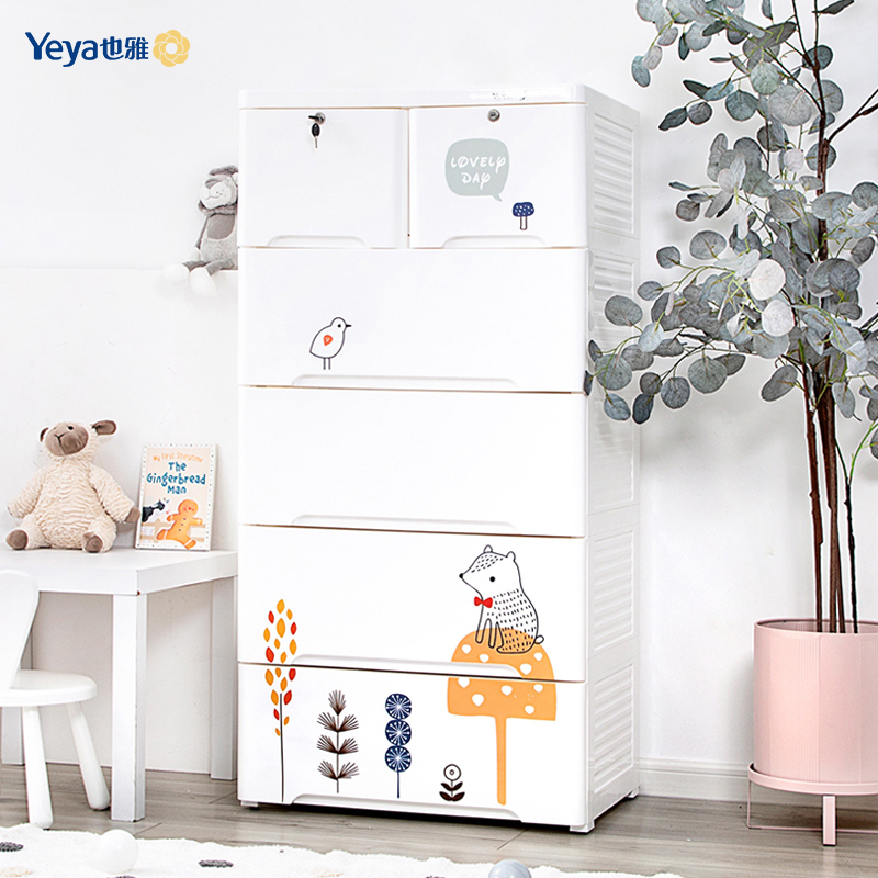 Yeya also houses cabinet children's wardrobe plastic increase drawer type baby toy locker five-cup cabinet