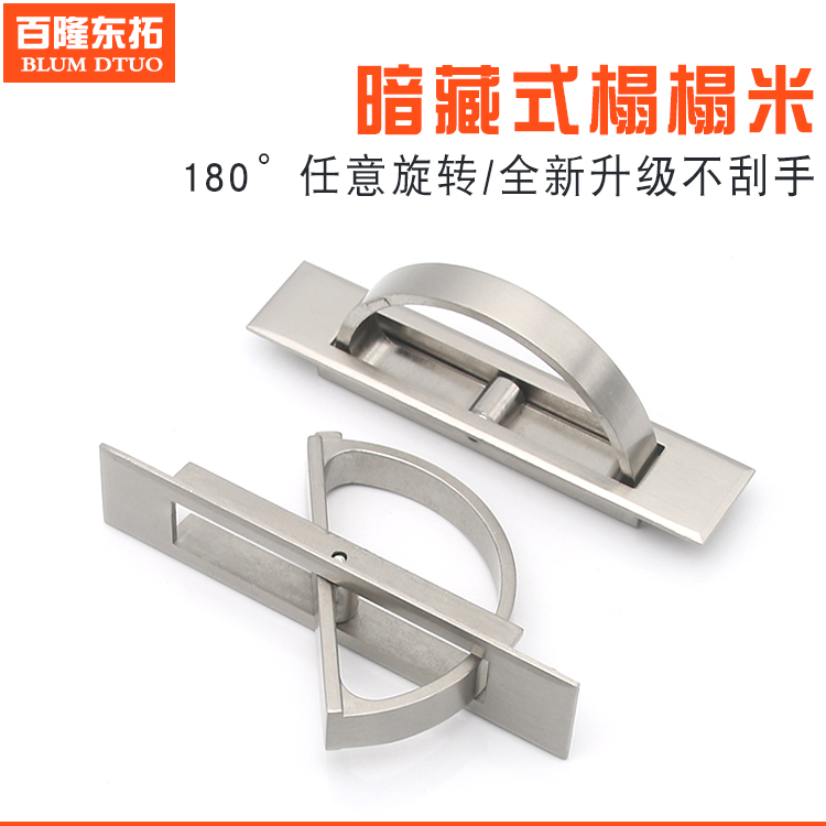 Modern minimalist tatami handle support invisible hidden hidden handle cabinet door embedded handle
