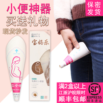 Disposable standing lady liposuction for pregnant women and patients without squatting urinal for the elderly paper female standing pee artifact