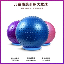 Children Massage Balls Kindergarten Toy Ball Fitness Yoga Touch Ball Baby Ball Sport Mix