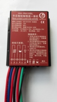 Solar controller step-up constant current integrated 12V24V10A Huahuiyuan factory direct sales