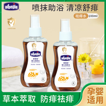 Abejia baby herbal anti-heat prickly heat water spray childrens bath anti-prickly heat anti-itch and prickly heat spray baby gold water