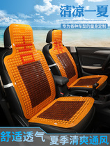 Summer bamboo piece forklift car seat cushion Summer van breathable cooling pad Forklift summer cooling mat truck seat cushion